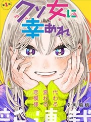 夏日重现